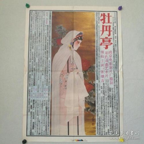 Università della Basilicata本科成绩单